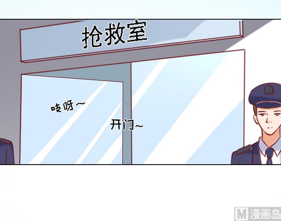 蜜桃恋人之烈爱知夏韩漫全集-第93话 一切有我无删减无遮挡章节图片 