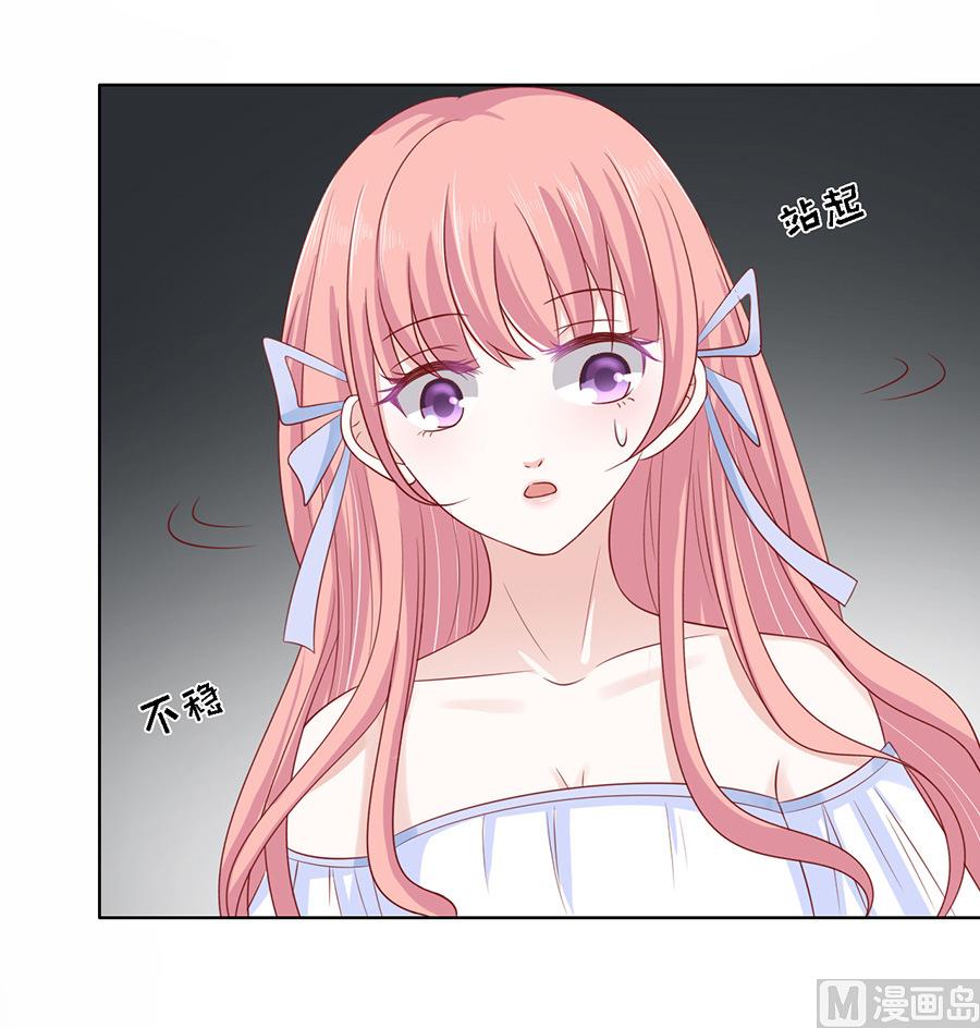 蜜桃恋人之烈爱知夏韩漫全集-第93话 一切有我无删减无遮挡章节图片 