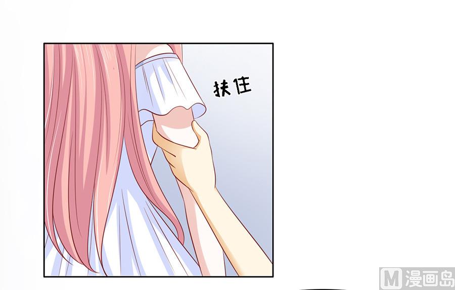 蜜桃恋人之烈爱知夏韩漫全集-第93话 一切有我无删减无遮挡章节图片 