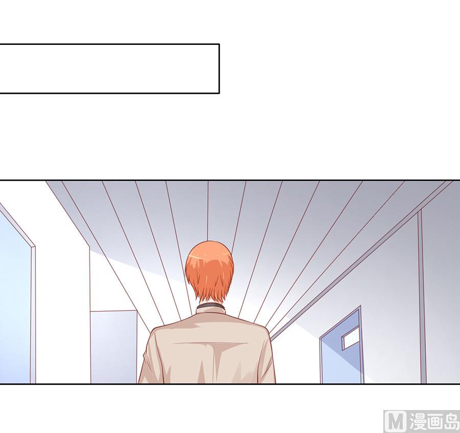 蜜桃恋人之烈爱知夏韩漫全集-第93话 一切有我无删减无遮挡章节图片 
