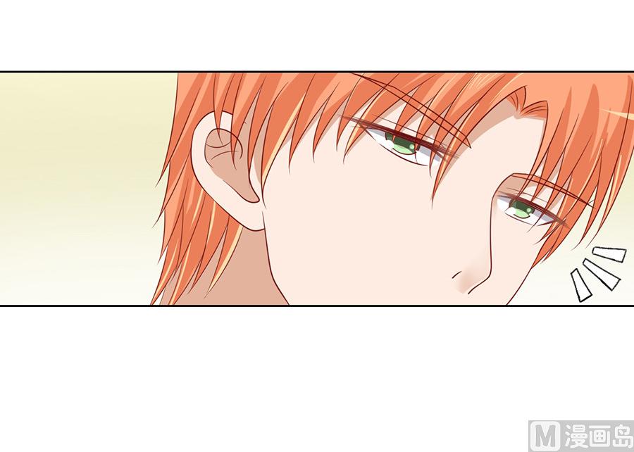 蜜桃恋人之烈爱知夏韩漫全集-第93话 一切有我无删减无遮挡章节图片 