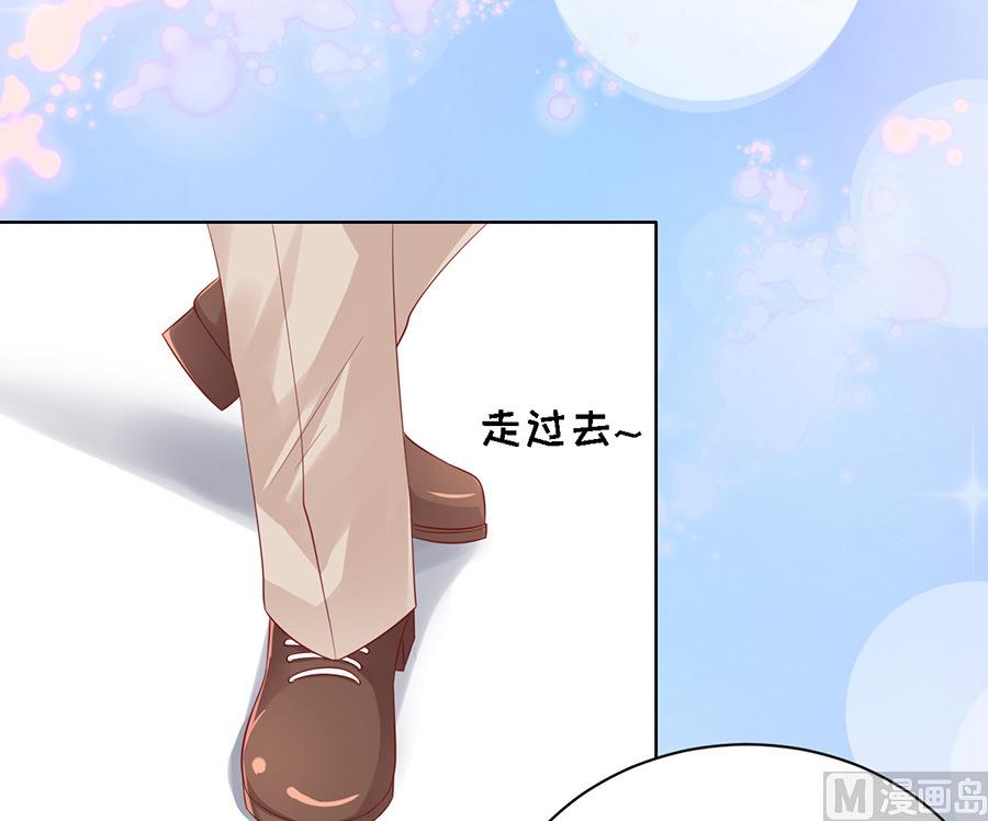 蜜桃恋人之烈爱知夏韩漫全集-第93话 一切有我无删减无遮挡章节图片 