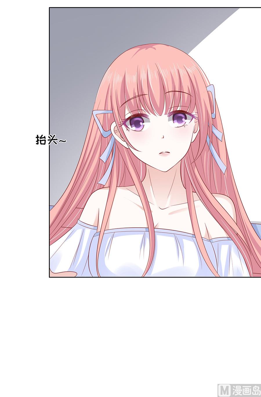 蜜桃恋人之烈爱知夏韩漫全集-第93话 一切有我无删减无遮挡章节图片 