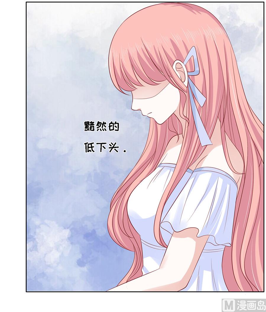 蜜桃恋人之烈爱知夏韩漫全集-第93话 一切有我无删减无遮挡章节图片 