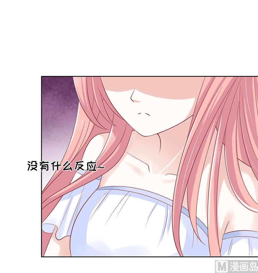 蜜桃恋人之烈爱知夏韩漫全集-第93话 一切有我无删减无遮挡章节图片 