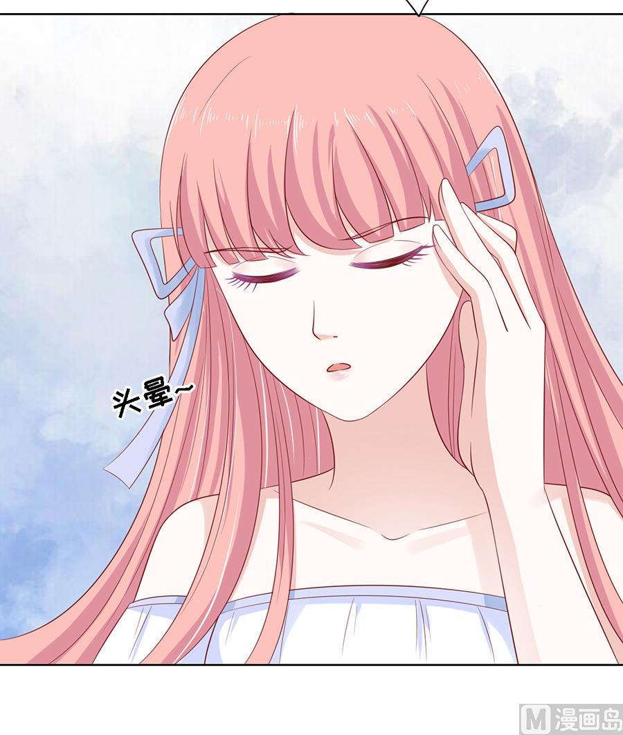 蜜桃恋人之烈爱知夏韩漫全集-第93话 一切有我无删减无遮挡章节图片 