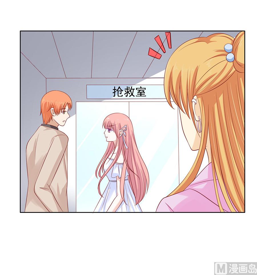 蜜桃恋人之烈爱知夏韩漫全集-第93话 一切有我无删减无遮挡章节图片 