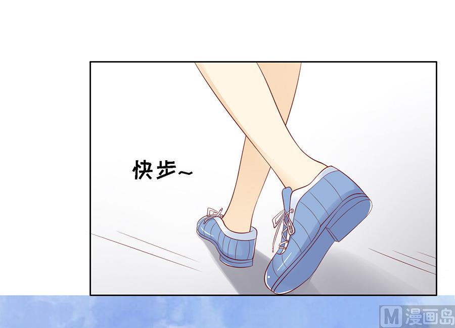 蜜桃恋人之烈爱知夏韩漫全集-第93话 一切有我无删减无遮挡章节图片 