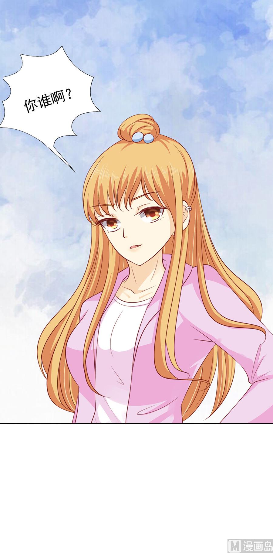 蜜桃恋人之烈爱知夏韩漫全集-第93话 一切有我无删减无遮挡章节图片 