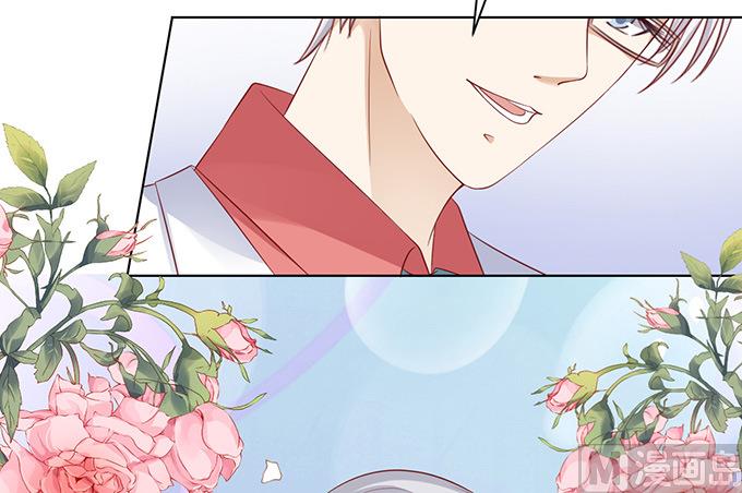 蜜桃恋人之烈爱知夏韩漫全集-第94话 他算什么东西无删减无遮挡章节图片 