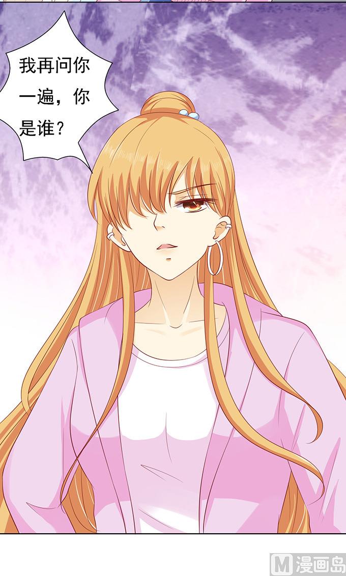 蜜桃恋人之烈爱知夏韩漫全集-第94话 他算什么东西无删减无遮挡章节图片 