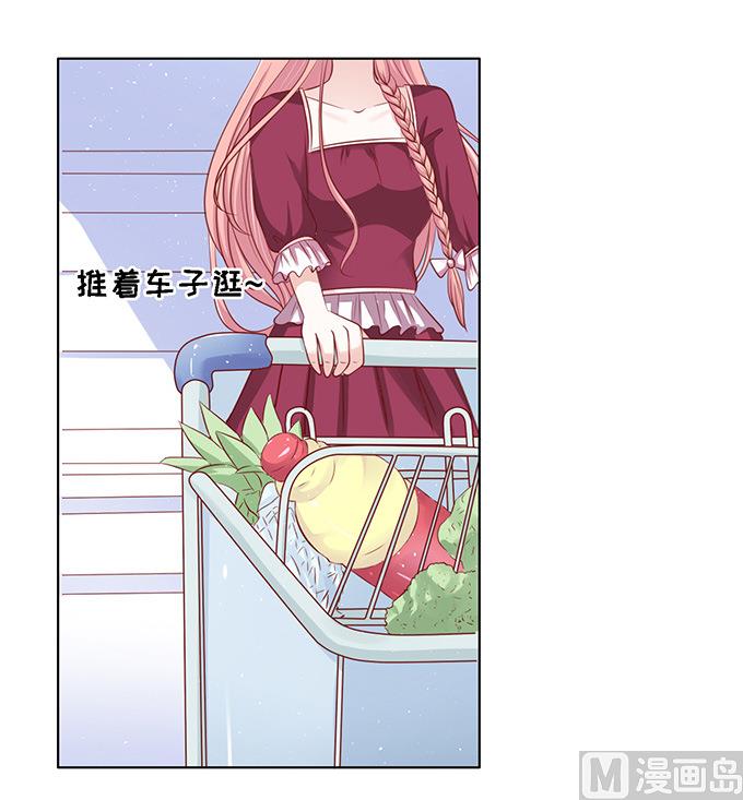 蜜桃恋人之烈爱知夏韩漫全集-第95话 初次见面请多关照无删减无遮挡章节图片 