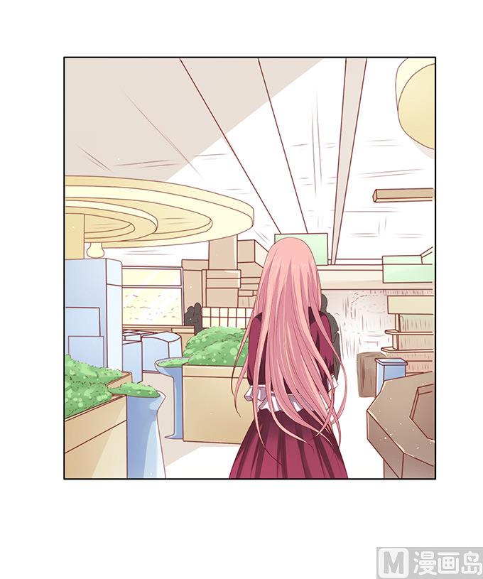 蜜桃恋人之烈爱知夏韩漫全集-第95话 初次见面请多关照无删减无遮挡章节图片 