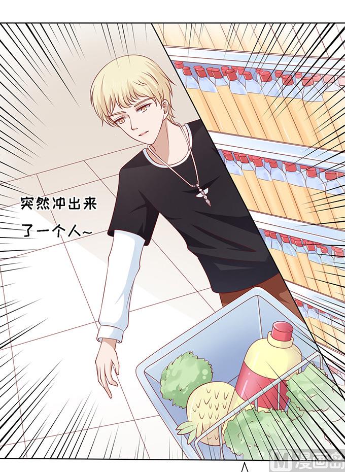 蜜桃恋人之烈爱知夏韩漫全集-第95话 初次见面请多关照无删减无遮挡章节图片 
