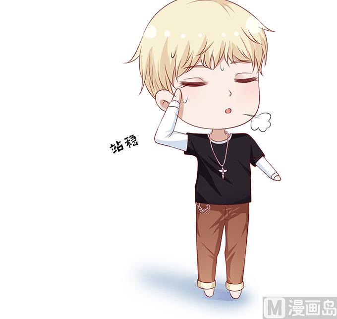 蜜桃恋人之烈爱知夏韩漫全集-第95话 初次见面请多关照无删减无遮挡章节图片 