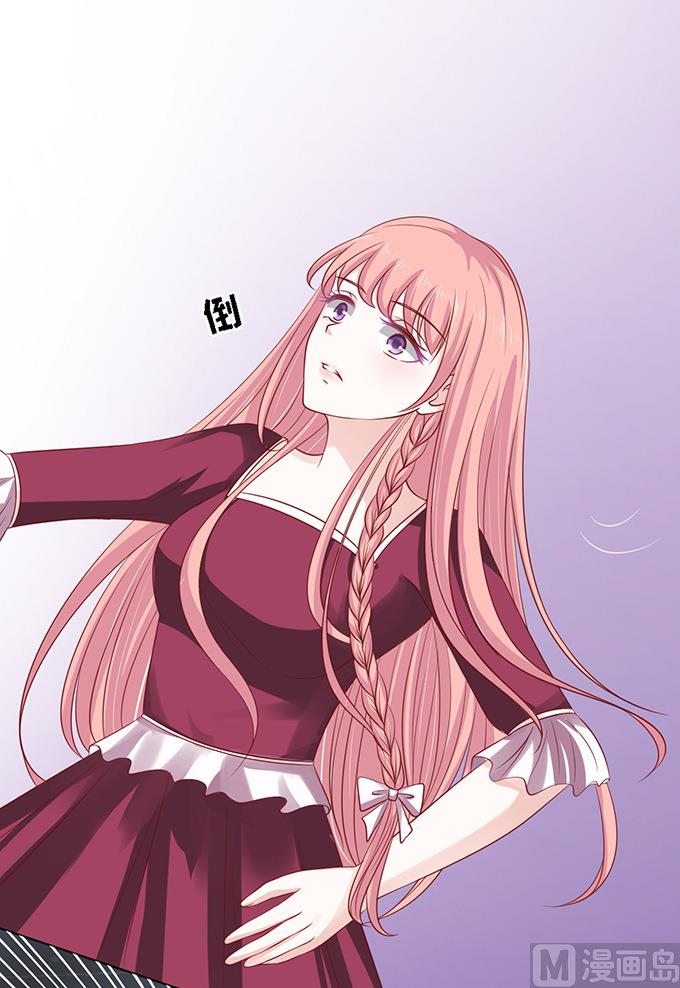 蜜桃恋人之烈爱知夏韩漫全集-第95话 初次见面请多关照无删减无遮挡章节图片 
