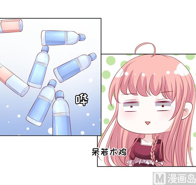 蜜桃恋人之烈爱知夏韩漫全集-第95话 初次见面请多关照无删减无遮挡章节图片 
