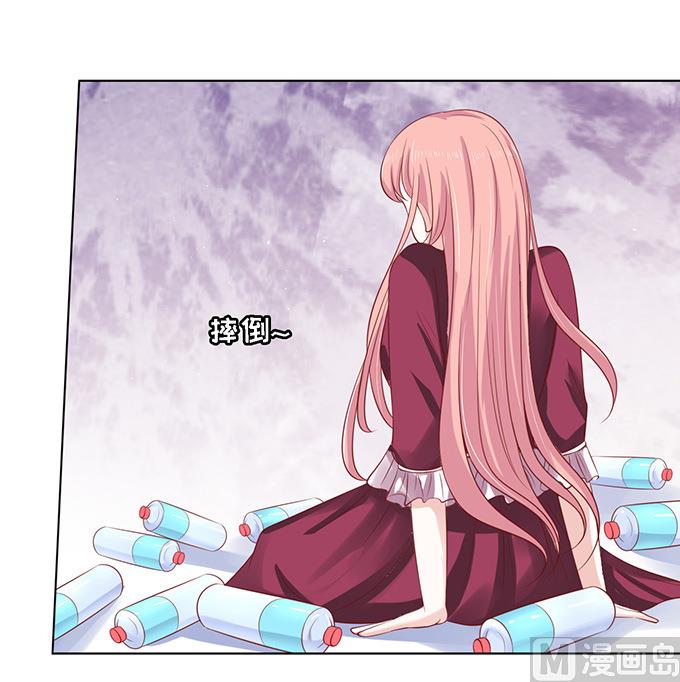 蜜桃恋人之烈爱知夏韩漫全集-第95话 初次见面请多关照无删减无遮挡章节图片 