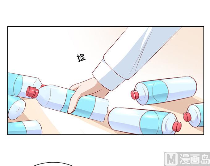 蜜桃恋人之烈爱知夏韩漫全集-第95话 初次见面请多关照无删减无遮挡章节图片 