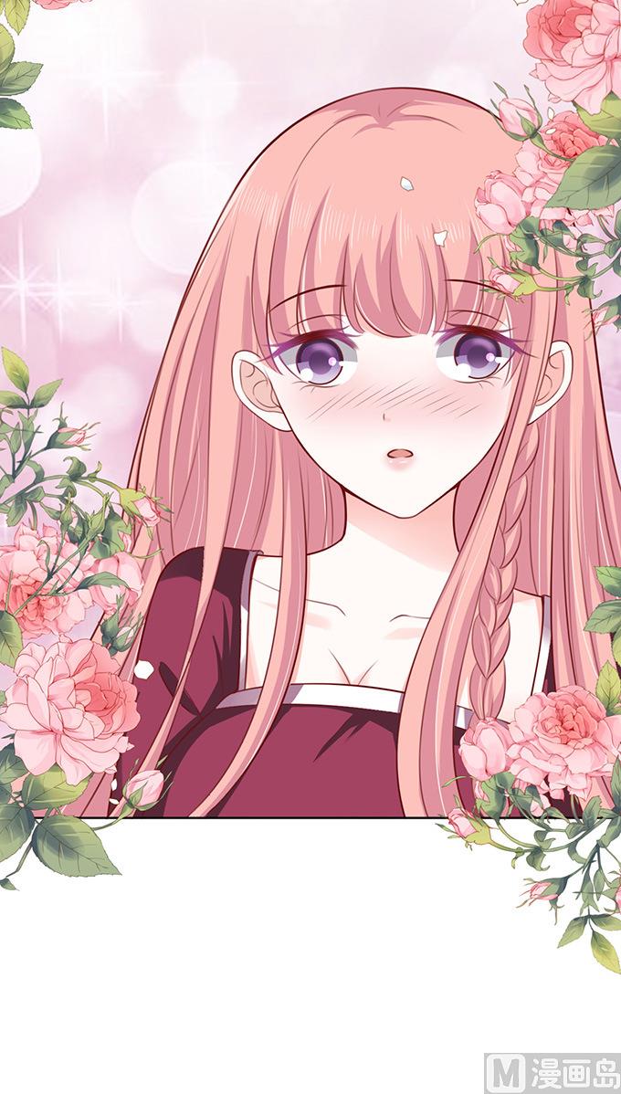 蜜桃恋人之烈爱知夏韩漫全集-第95话 初次见面请多关照无删减无遮挡章节图片 