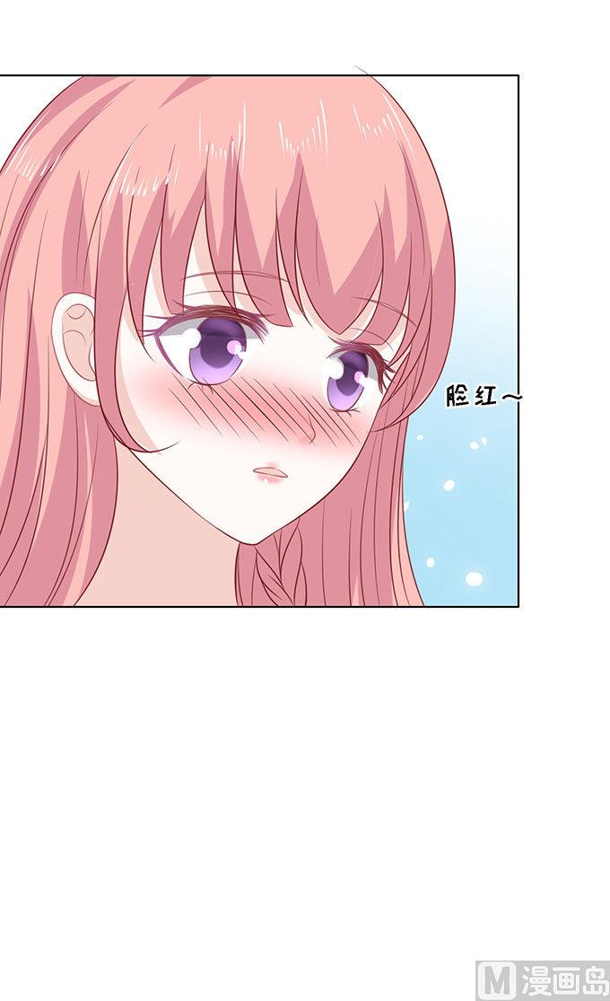 蜜桃恋人之烈爱知夏韩漫全集-第96话 初次见面请多指教 2无删减无遮挡章节图片 