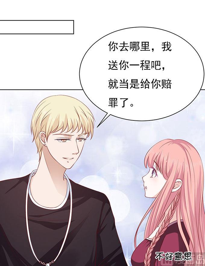 蜜桃恋人之烈爱知夏韩漫全集-第96话 初次见面请多指教 2无删减无遮挡章节图片 