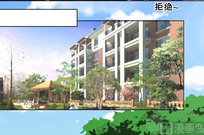 蜜桃恋人之烈爱知夏韩漫全集-第96话 初次见面请多指教 2无删减无遮挡章节图片 