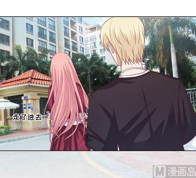 蜜桃恋人之烈爱知夏韩漫全集-第96话 初次见面请多指教 2无删减无遮挡章节图片 