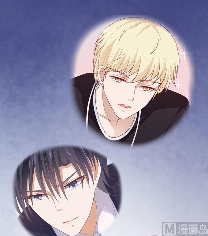 蜜桃恋人之烈爱知夏韩漫全集-第96话 初次见面请多指教 2无删减无遮挡章节图片 