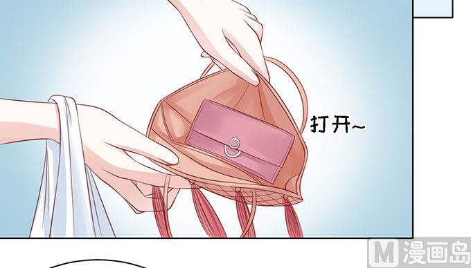 蜜桃恋人之烈爱知夏韩漫全集-第96话 初次见面请多指教 2无删减无遮挡章节图片 