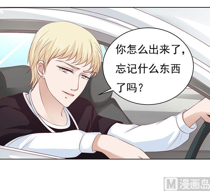 蜜桃恋人之烈爱知夏韩漫全集-第96话 初次见面请多指教 2无删减无遮挡章节图片 