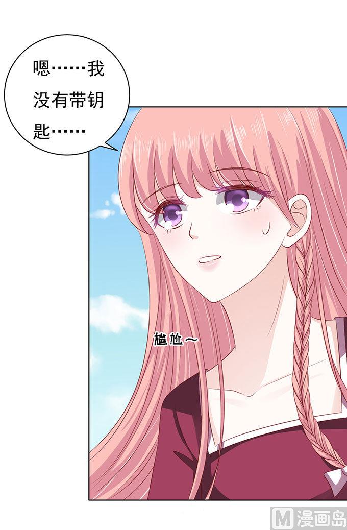 蜜桃恋人之烈爱知夏韩漫全集-第96话 初次见面请多指教 2无删减无遮挡章节图片 