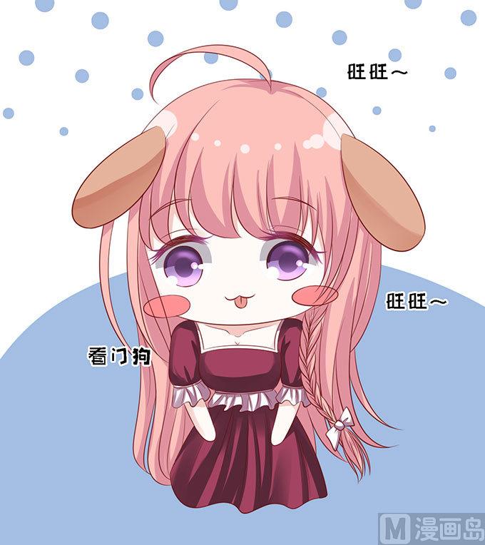 蜜桃恋人之烈爱知夏韩漫全集-第96话 初次见面请多指教 2无删减无遮挡章节图片 
