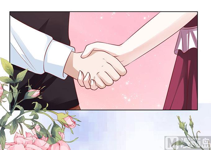 蜜桃恋人之烈爱知夏韩漫全集-第96话 初次见面请多指教 2无删减无遮挡章节图片 