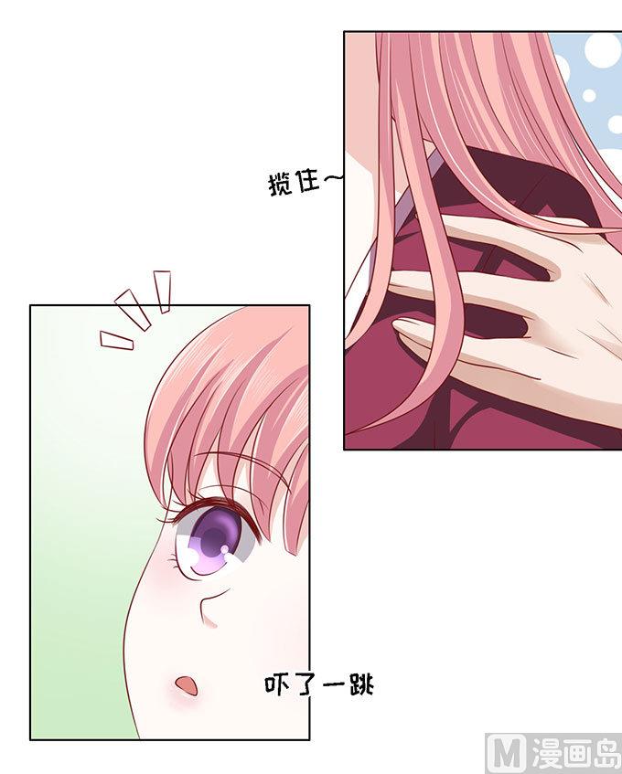 蜜桃恋人之烈爱知夏韩漫全集-第97话 一见如故，不钟情无删减无遮挡章节图片 