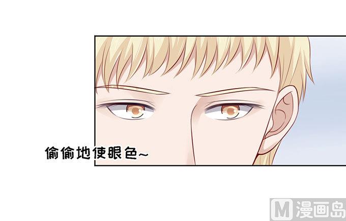 蜜桃恋人之烈爱知夏韩漫全集-第97话 一见如故，不钟情无删减无遮挡章节图片 