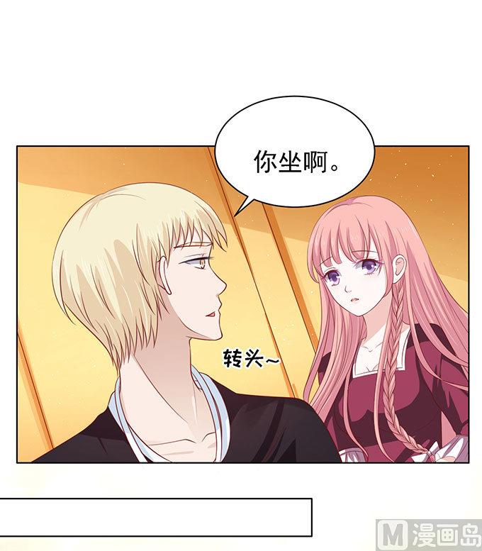 蜜桃恋人之烈爱知夏韩漫全集-第97话 一见如故，不钟情无删减无遮挡章节图片 
