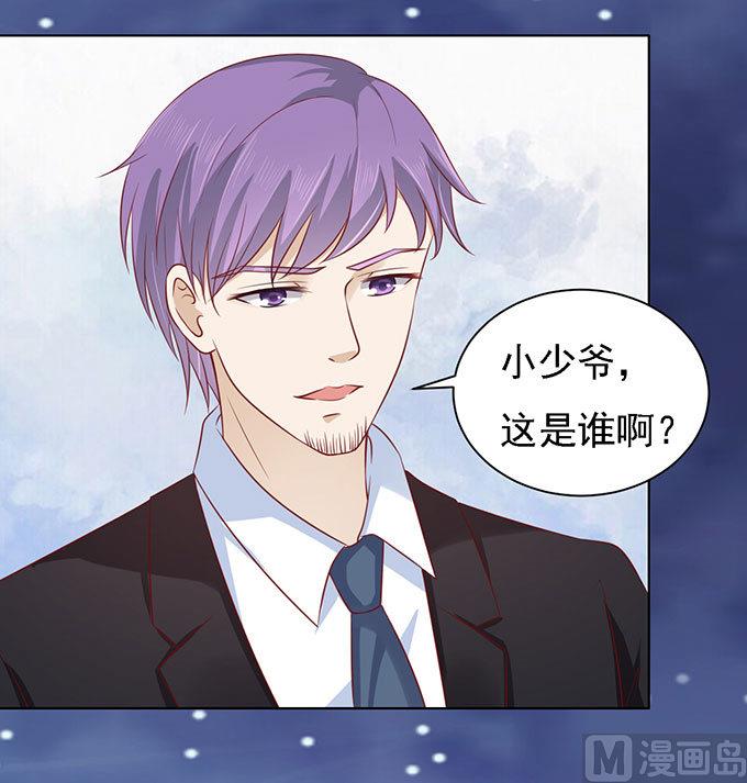 蜜桃恋人之烈爱知夏韩漫全集-第98话 一见如故，不钟情 2无删减无遮挡章节图片 