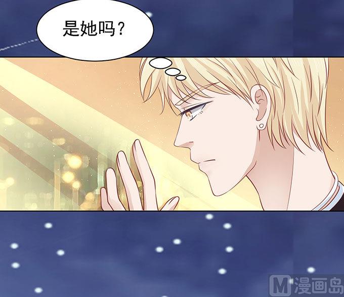 蜜桃恋人之烈爱知夏韩漫全集-第98话 一见如故，不钟情 2无删减无遮挡章节图片 