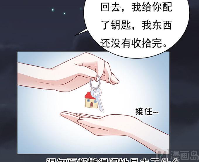 蜜桃恋人之烈爱知夏韩漫全集-第98话 一见如故，不钟情 2无删减无遮挡章节图片 