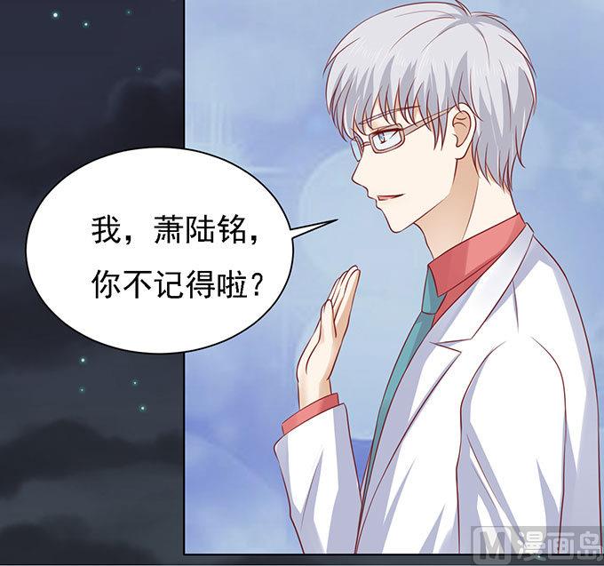 蜜桃恋人之烈爱知夏韩漫全集-第98话 一见如故，不钟情 2无删减无遮挡章节图片 