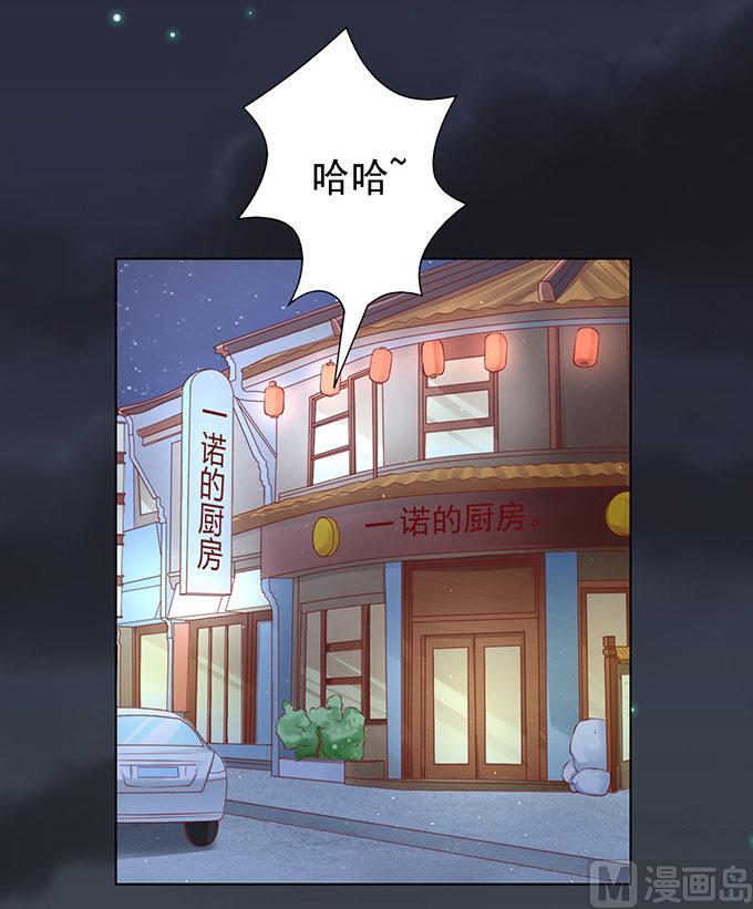 蜜桃恋人之烈爱知夏韩漫全集-第98话 一见如故，不钟情 2无删减无遮挡章节图片 