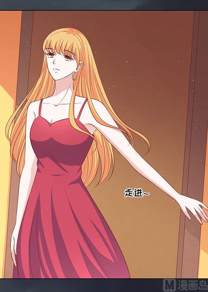 蜜桃恋人之烈爱知夏韩漫全集-第98话 一见如故，不钟情 2无删减无遮挡章节图片 
