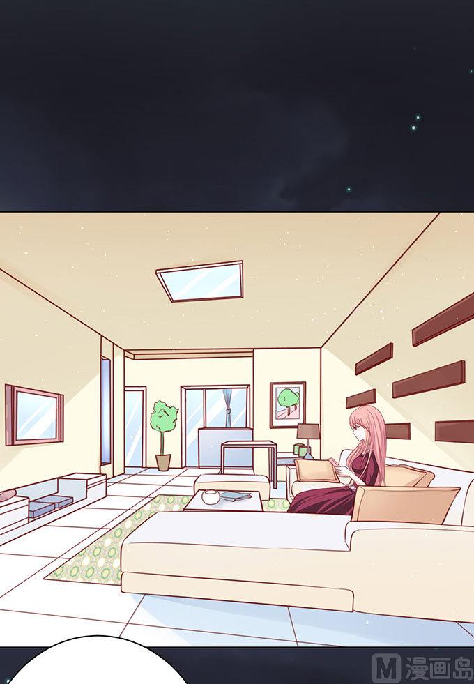 蜜桃恋人之烈爱知夏韩漫全集-第99话 你就当我没来过无删减无遮挡章节图片 
