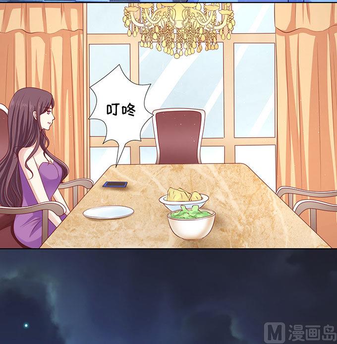 蜜桃恋人之烈爱知夏韩漫全集-第99话 你就当我没来过无删减无遮挡章节图片 
