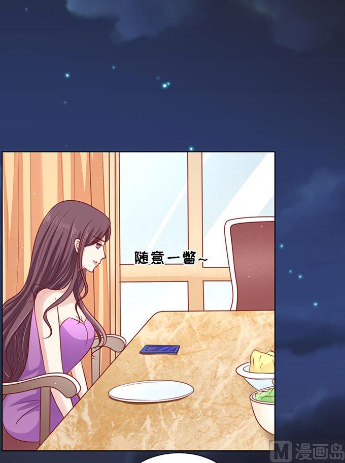 蜜桃恋人之烈爱知夏韩漫全集-第99话 你就当我没来过无删减无遮挡章节图片 