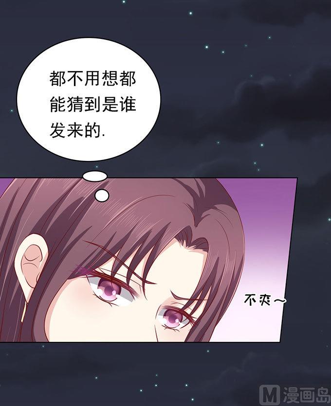 蜜桃恋人之烈爱知夏韩漫全集-第99话 你就当我没来过无删减无遮挡章节图片 