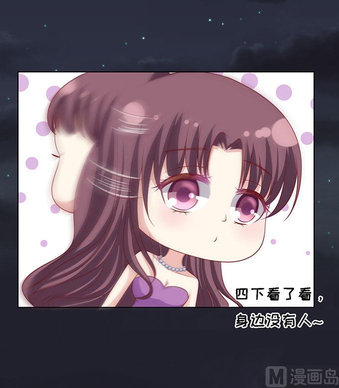 蜜桃恋人之烈爱知夏韩漫全集-第99话 你就当我没来过无删减无遮挡章节图片 