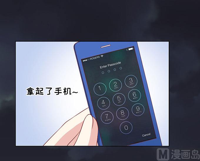 蜜桃恋人之烈爱知夏韩漫全集-第99话 你就当我没来过无删减无遮挡章节图片 