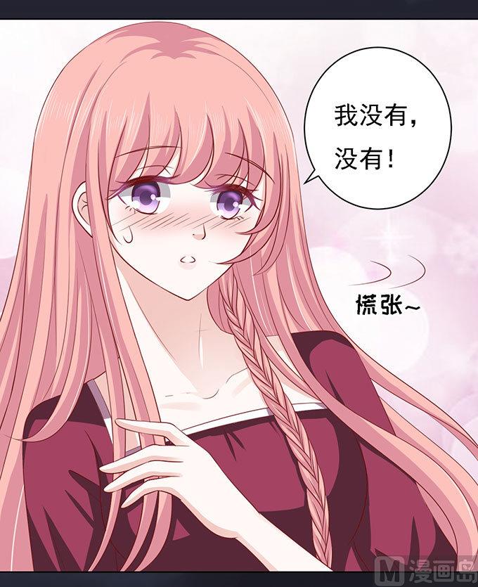 蜜桃恋人之烈爱知夏韩漫全集-第99话 你就当我没来过无删减无遮挡章节图片 